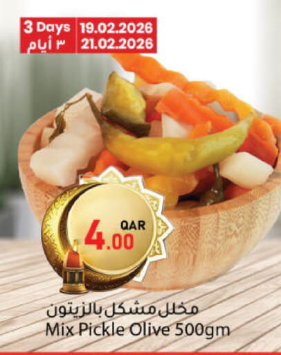 available at دانا ماركت in قطر - الشحانية