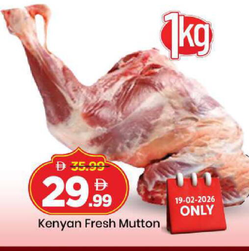 available at Mark & Save in UAE - Dubai