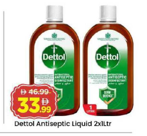 available at Mark & Save in UAE - Abu Dhabi