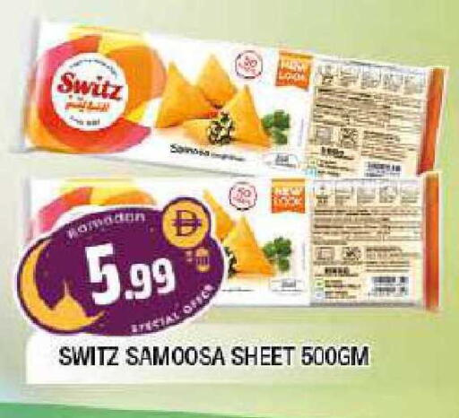 available at المدينة in الإمارات العربية المتحدة , الامارات - الشارقة / عجمان