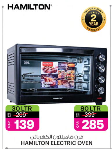 available at أنصار جاليري in قطر - الدوحة