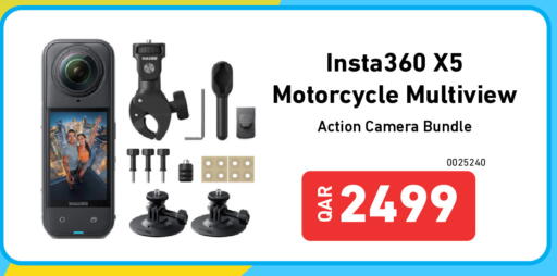 available at ديجيتال زون للتجارة in قطر - الريان