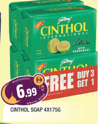 available at المدينة in الإمارات العربية المتحدة , الامارات - الشارقة / عجمان