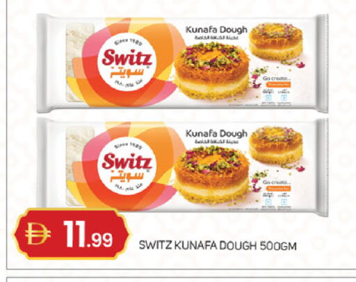 available at سوق طلال in الإمارات العربية المتحدة , الامارات - أبو ظبي