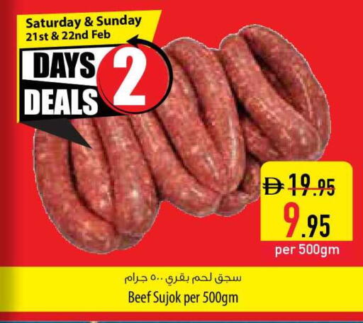 available at السفير ماركت in الإمارات العربية المتحدة , الامارات - أم القيوين‎