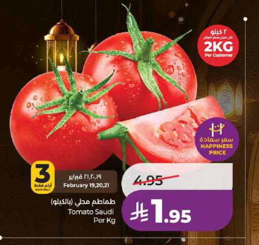 Tomato from Saudi Arabia available at لولو هايبرماركت in مملكة العربية السعودية, السعودية, سعودية - حائل‎