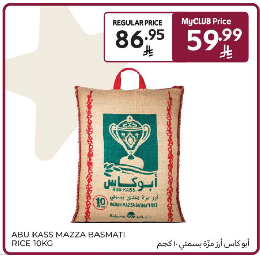 available at Carrefour in KSA, Saudi Arabia, Saudi - Jeddah