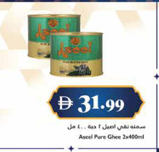 available at Trolleys Supermarket in UAE - Dubai