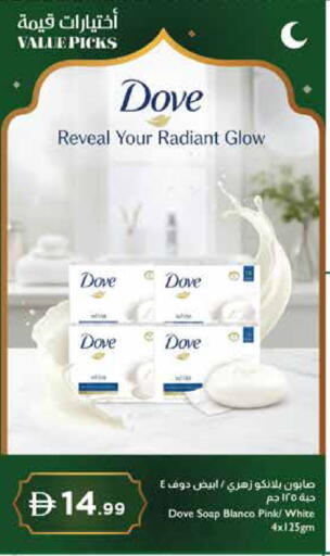 available at إسطنبول سوبرماركت in الإمارات العربية المتحدة , الامارات - دبي