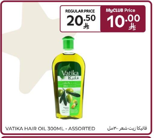 available at كارفور in مملكة العربية السعودية, السعودية, سعودية - جدة