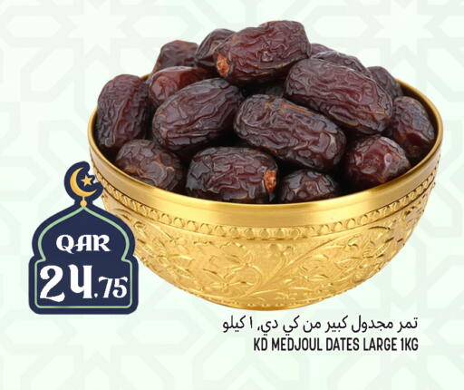 available at Food Palace Hypermarket in Qatar - Umm Salal