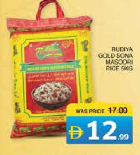 available at Seven Emirates Supermarket in UAE - Abu Dhabi