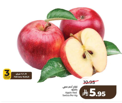 Apple from Serbia available at LULU Hypermarket in KSA, Saudi Arabia, Saudi - Hail