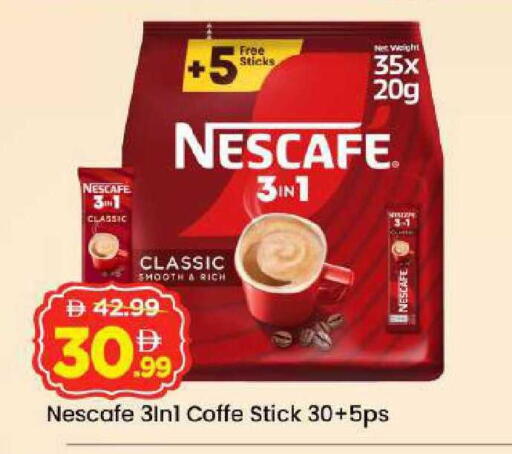 available at Mark & Save in UAE - Abu Dhabi