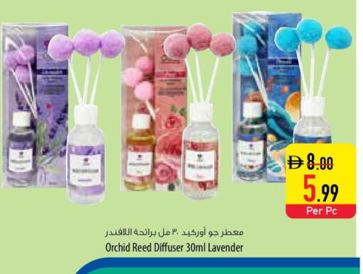available at Safeer Market in UAE - Umm al Quwain