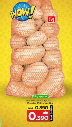 Potato from Pakistan available at MARK & SAVE in Oman - Muscat