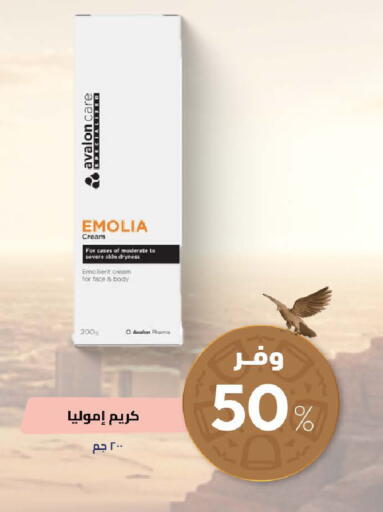 available at United Pharmacies in KSA, Saudi Arabia, Saudi - Ar Rass