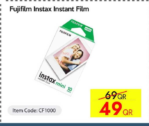 available at iCONNECT  in Qatar - Al Shamal