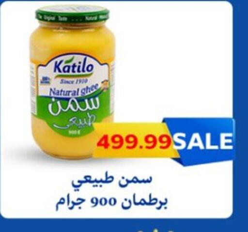 available at أولاد المحاوى in Egypt - القاهرة