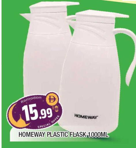 available at المدينة in الإمارات العربية المتحدة , الامارات - الشارقة / عجمان