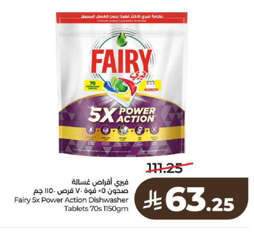 available at LULU Hypermarket in KSA, Saudi Arabia, Saudi - Riyadh