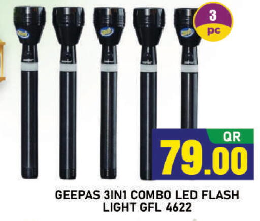 available at شوب اند سمايل هايبرماركت in قطر - أم صلال