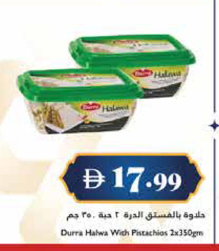available at Trolleys Supermarket in UAE - Dubai