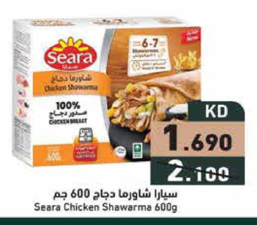 available at  رامز in الكويت - محافظة الجهراء