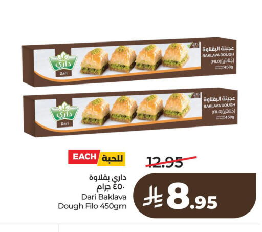 available at LULU Hypermarket in KSA, Saudi Arabia, Saudi - Hafar Al Batin