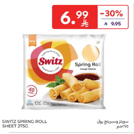 available at Carrefour in KSA, Saudi Arabia, Saudi - Jeddah