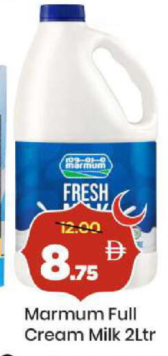 available at Mark & Save in UAE - Sharjah / Ajman