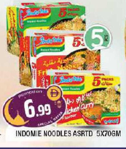 available at المدينة in الإمارات العربية المتحدة , الامارات - الشارقة / عجمان