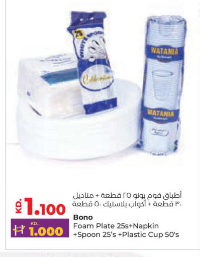available at Lulu Hypermarket  in Kuwait - Jahra Governorate