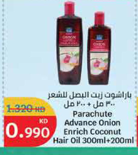 Coconut Onion available at City Hypermarket in Kuwait - Ahmadi Governorate