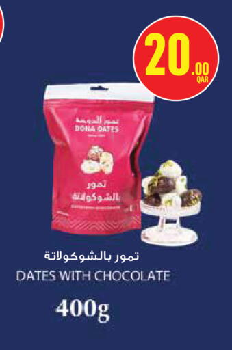 available at Monoprix in Qatar - Al Daayen