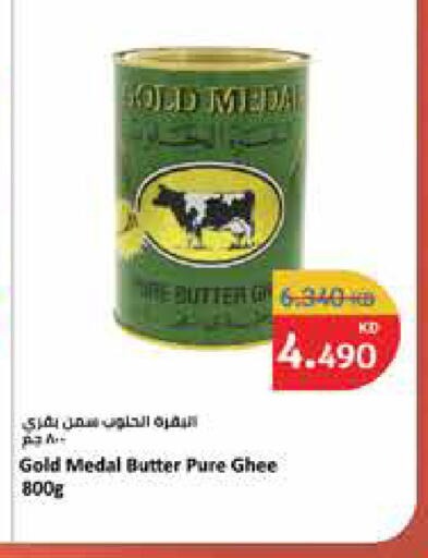 available at City Hypermarket in Kuwait - Ahmadi Governorate