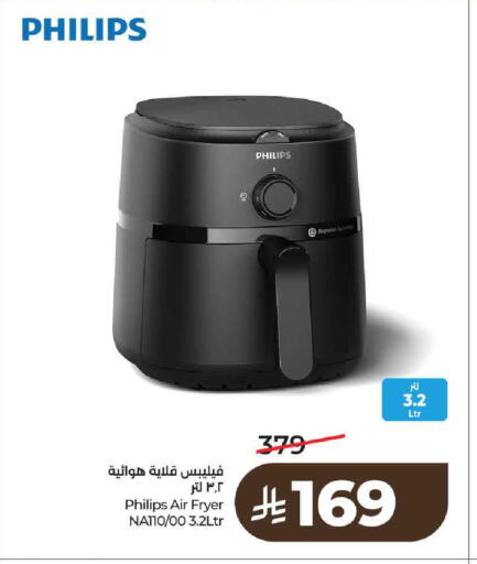 available at LULU Hypermarket in KSA, Saudi Arabia, Saudi - Hail