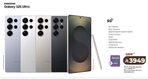 available at LULU Hypermarket in KSA, Saudi Arabia, Saudi - Saihat