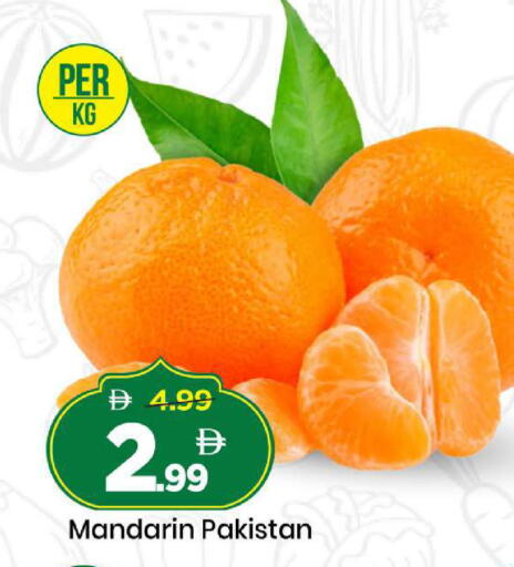 Mandarin from Pakistan available at مارك & سيف in الإمارات العربية المتحدة , الامارات - دبي