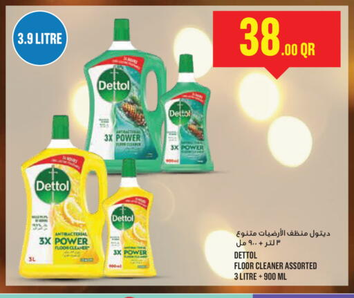 available at Monoprix in Qatar - Al Daayen