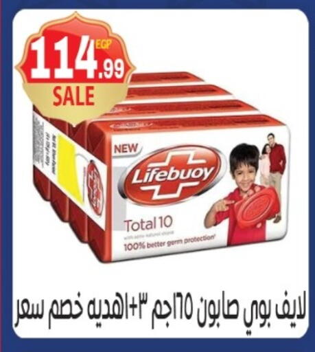 available at أولاد المحاوى in Egypt - القاهرة