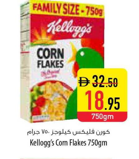 available at السفير ماركت in الإمارات العربية المتحدة , الامارات - أم القيوين‎