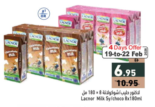 available at Aswaq Ramez in UAE - Dubai