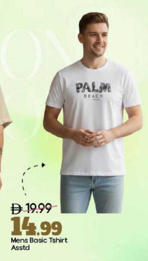 available at Mark & Save in UAE - Abu Dhabi