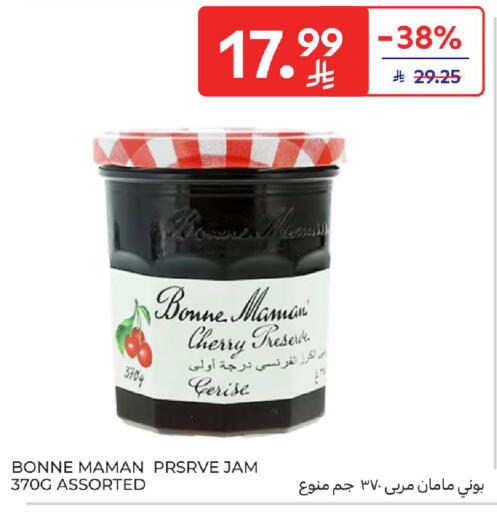 Cherry available at كارفور in مملكة العربية السعودية, السعودية, سعودية - بريدة