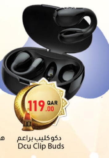 available at دانا ماركت in قطر - الشحانية