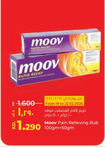 available at Lulu Hypermarket  in Kuwait - Jahra Governorate