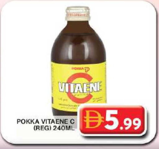 available at جراند هايبر ماركت in الإمارات العربية المتحدة , الامارات - دبي