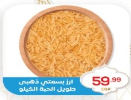 available at أولاد المحاوى in Egypt - القاهرة