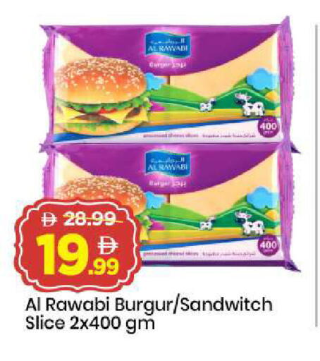 available at Mark & Save in UAE - Sharjah / Ajman